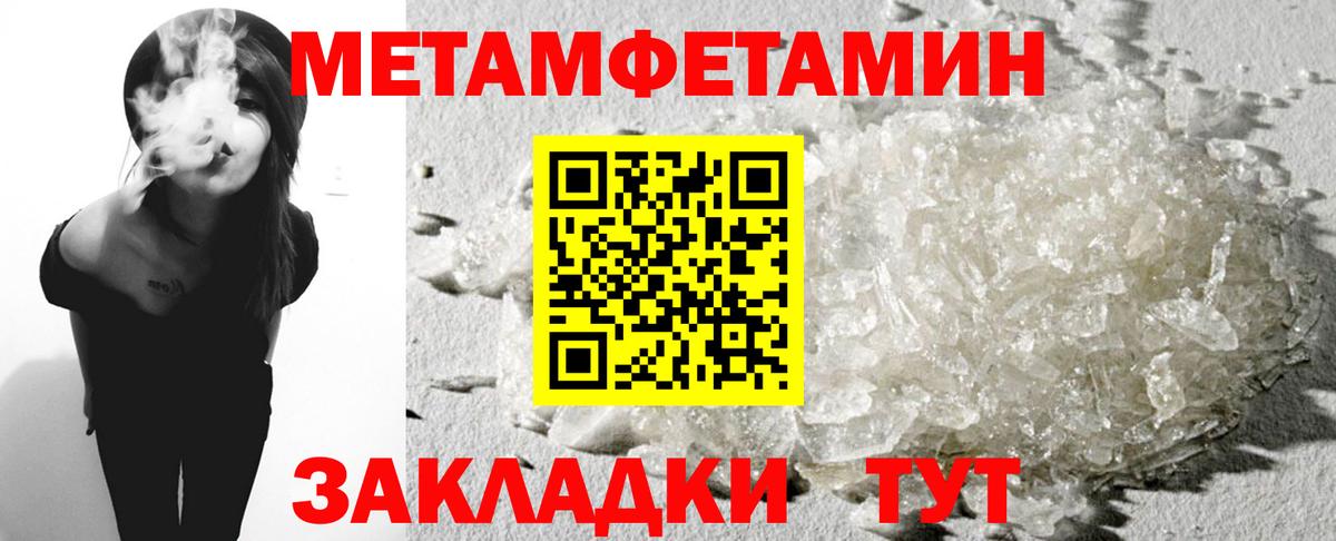 АМФ Premium Нальчик