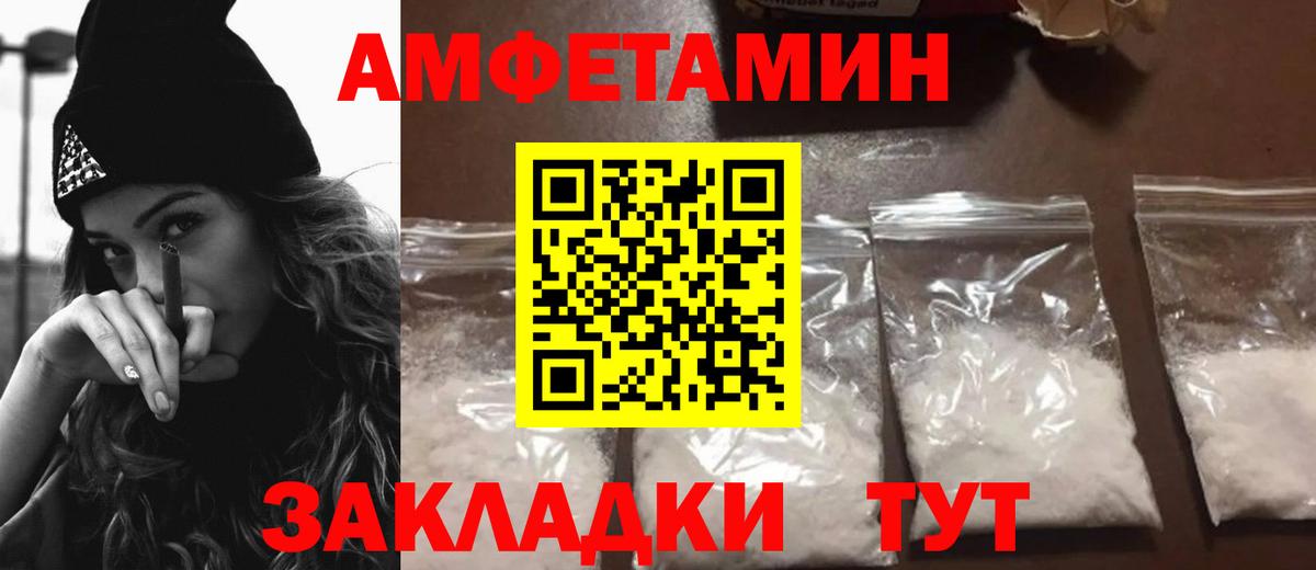 Нальчик  АМФ Розовый  Вход с VPN 