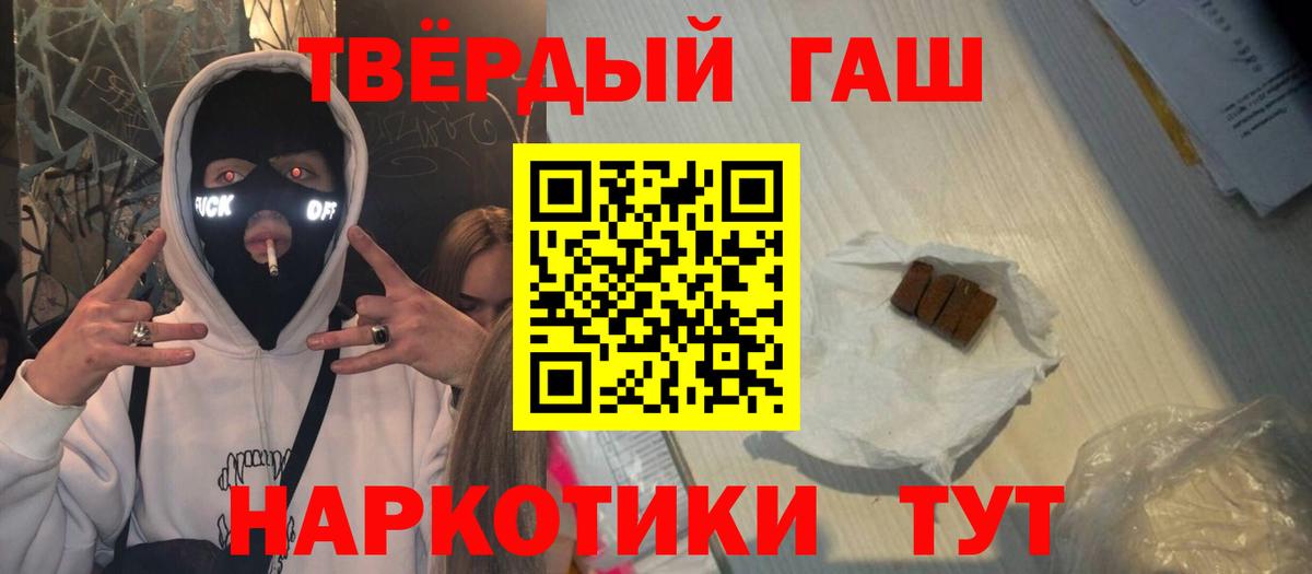 Гашиш Ice-O-Lator Нальчик
