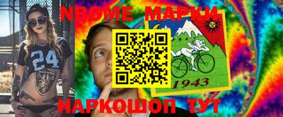 2c-b Рыбинск