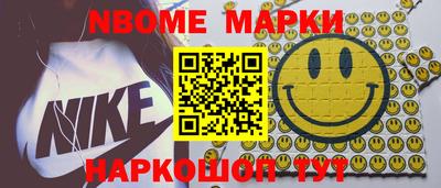 2c-b Рыбинск