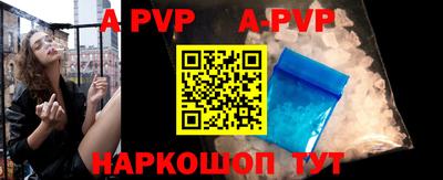 2c-b Рыбинск