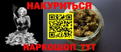 2c-b Рыбинск