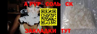 гидропоника Рузаевка