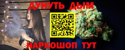 2c-b Рыбинск