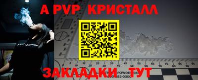 гидропоника Рузаевка