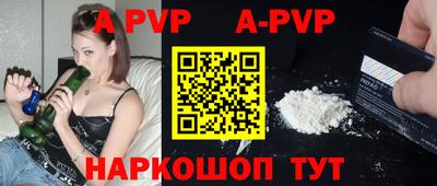 МДМА Рязань