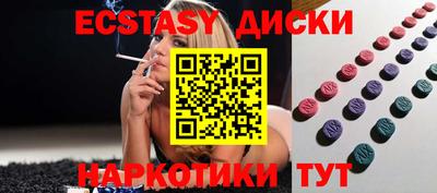 МДМА Рязань