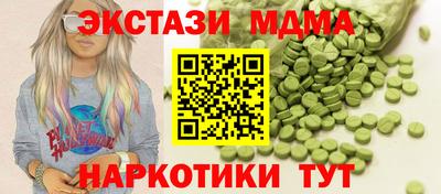 гидропоника Рузаевка