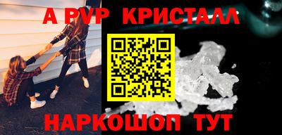 2c-b Рыбинск