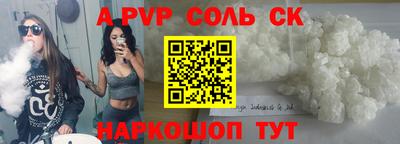 МДМА Рязань