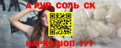 2c-b Рыбинск