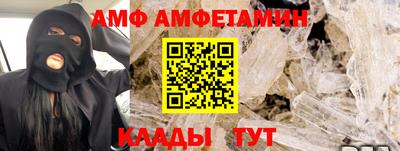 2c-b Рыбинск