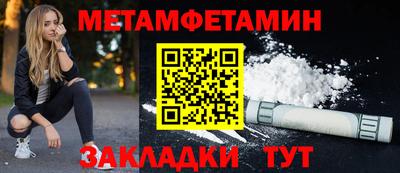 МДМА Рязань