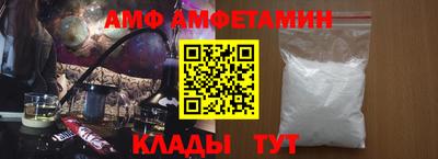 МДМА Рязань