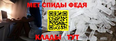 МДМА Рязань