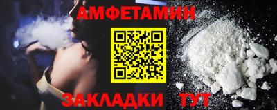 МДМА Рязань