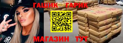 2c-b Рыбинск