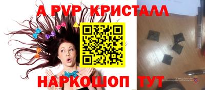 МДМА Рязань