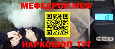 2c-b Рыбинск