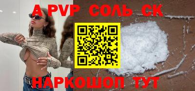 МДМА Рязань