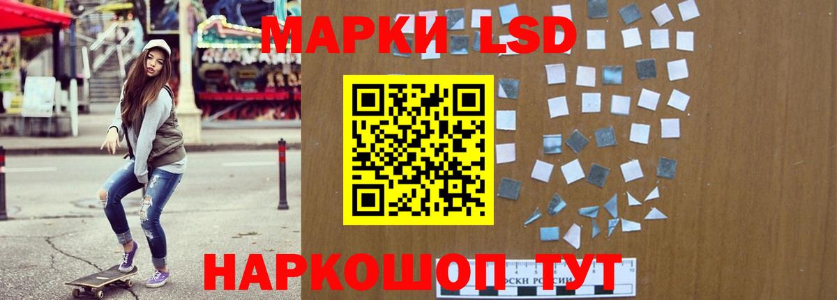 LSD-25 экстази кислота  LSD-25 экстази ecstasy  Нальчик  Вход с VPN 