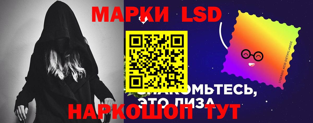 ЛСД экстази кислота Нальчик