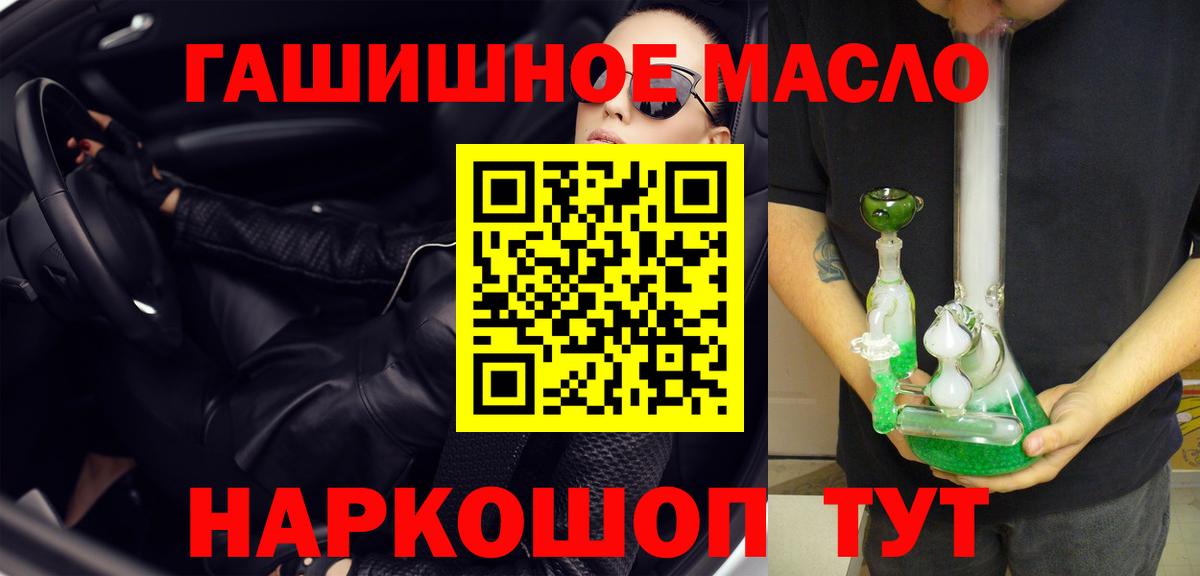 Дистиллят ТГК Wax  Вход с VPN  Нальчик  Дистиллят ТГК вейп с тгк 