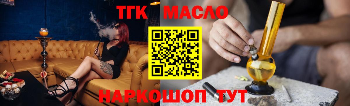 Дистиллят ТГК Wax Нальчик