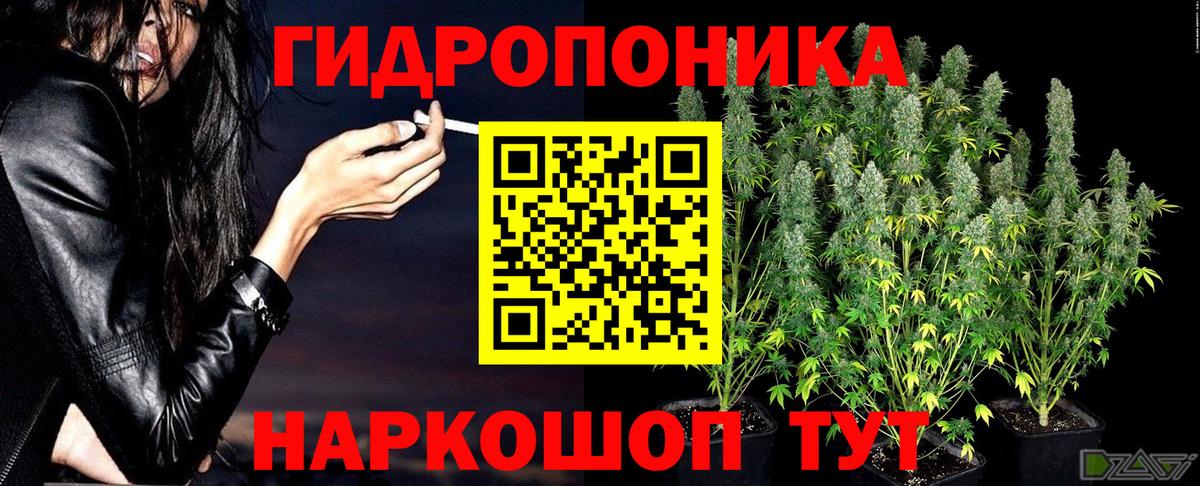 Канабис марихуана  Вход с VPN  Каннабис MAZAR  Нальчик 